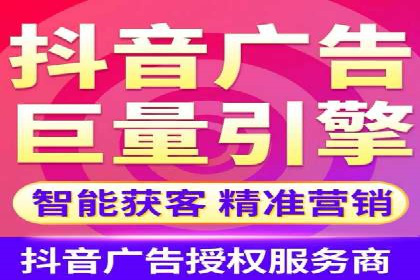 从零到一：百度竞价广告的投放全流程及效果分析